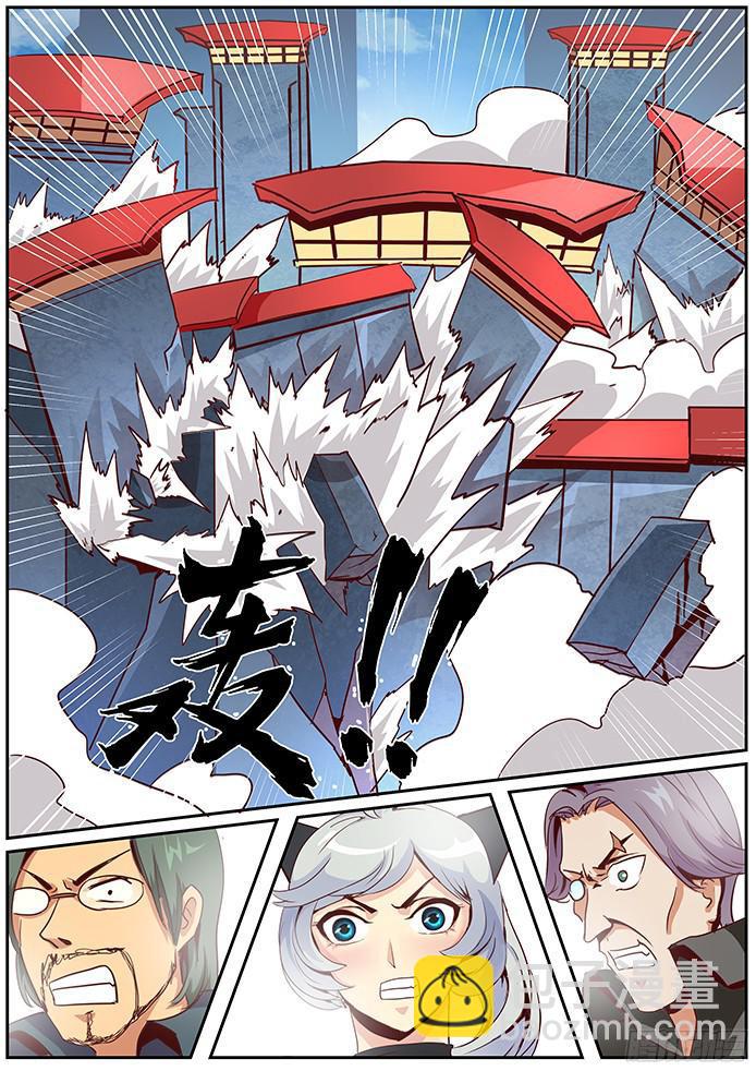 013力量！10