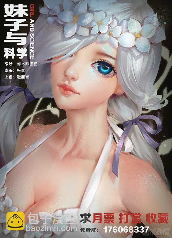 013力量！12
