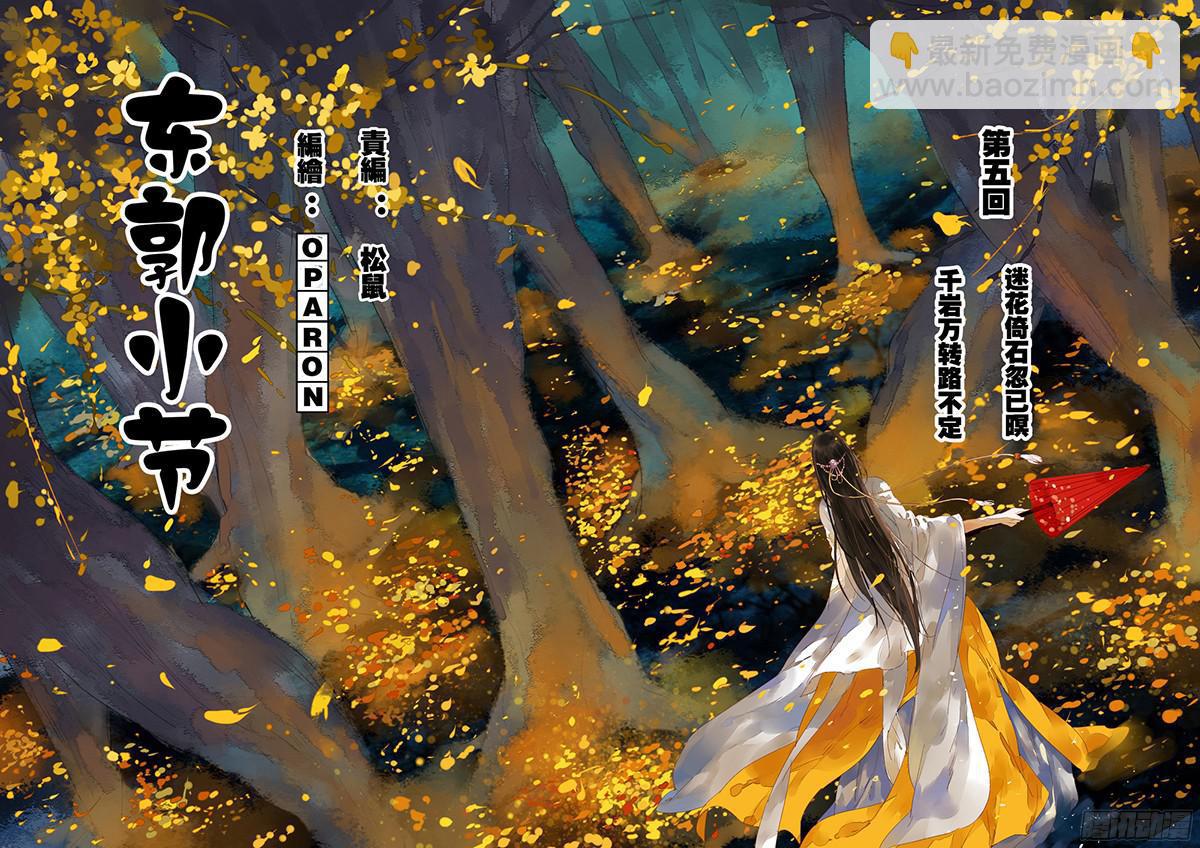 013力量！13