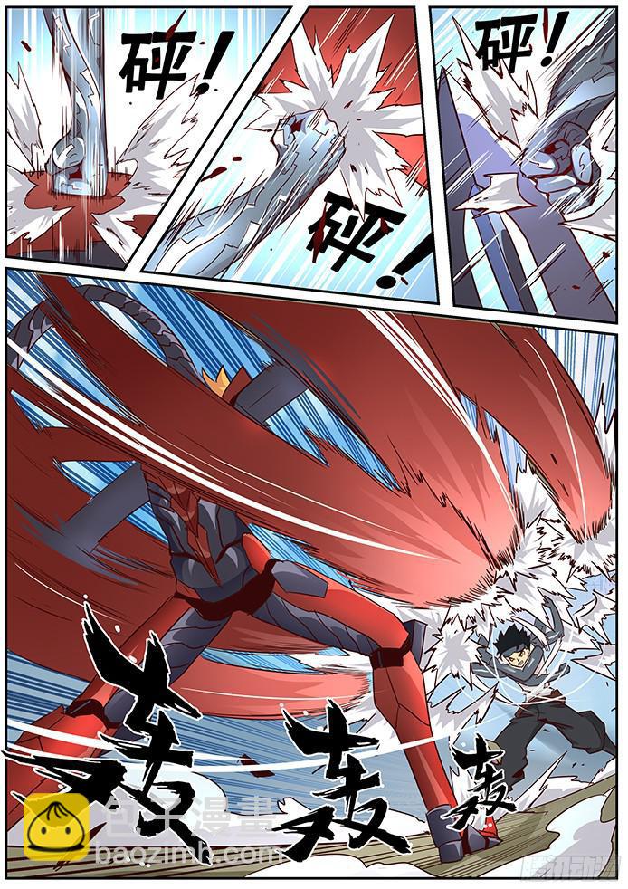 013力量！5