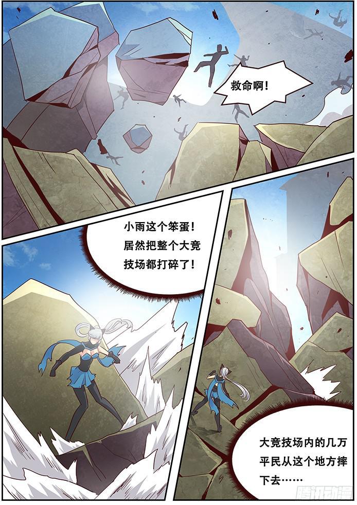014胜负0