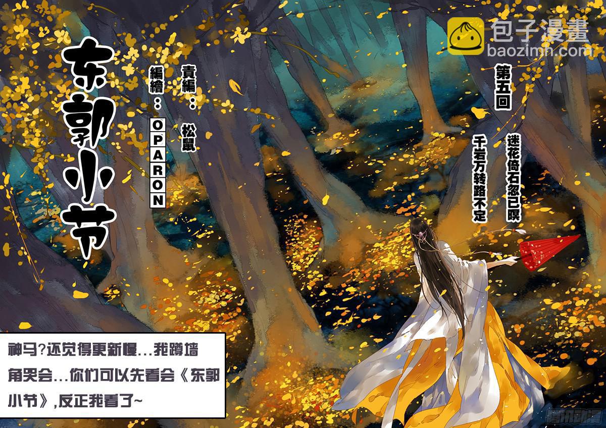 014胜负10