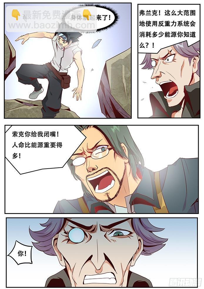 014胜负3