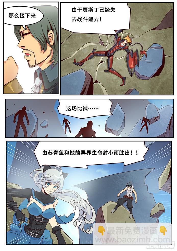014胜负4