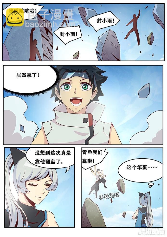014胜负5