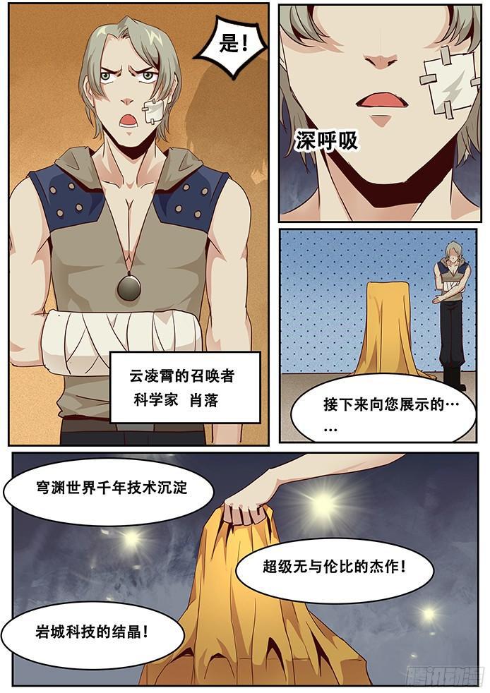 015小弟0