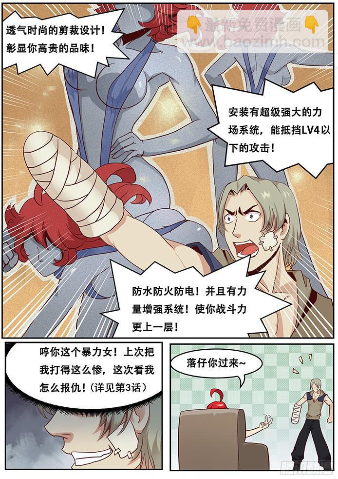 015小弟2