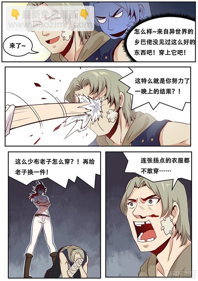 015小弟3