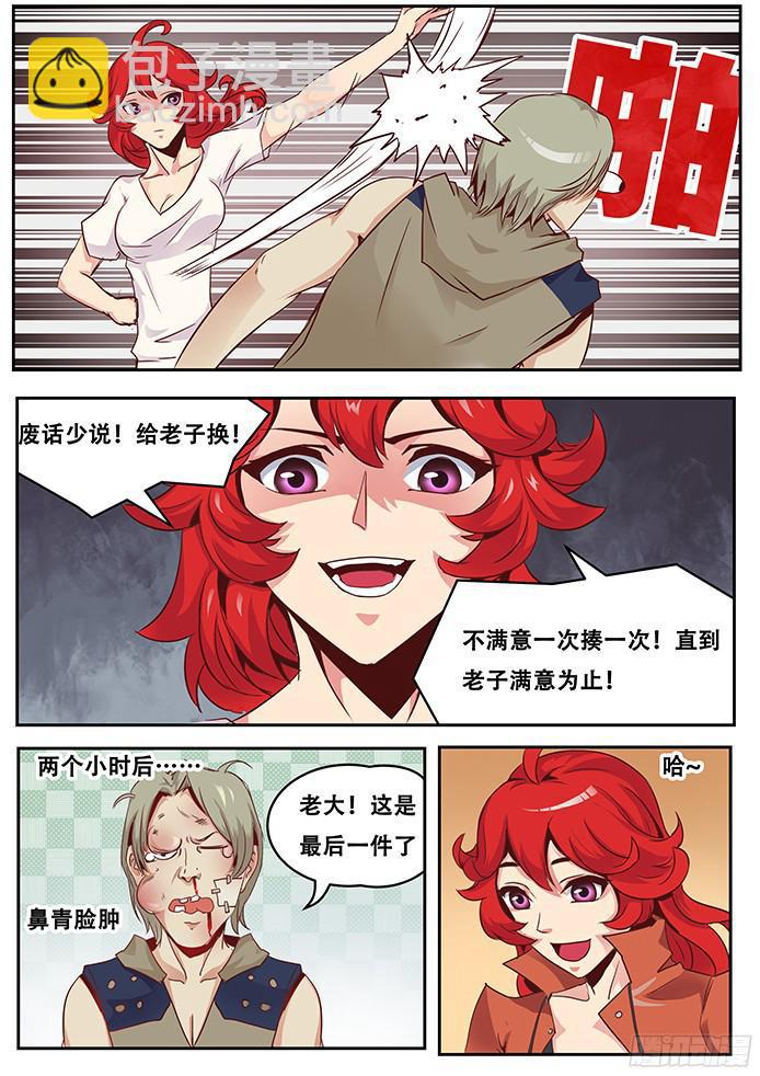 015小弟4