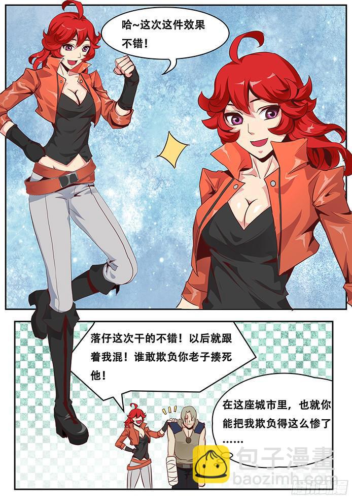 015小弟5
