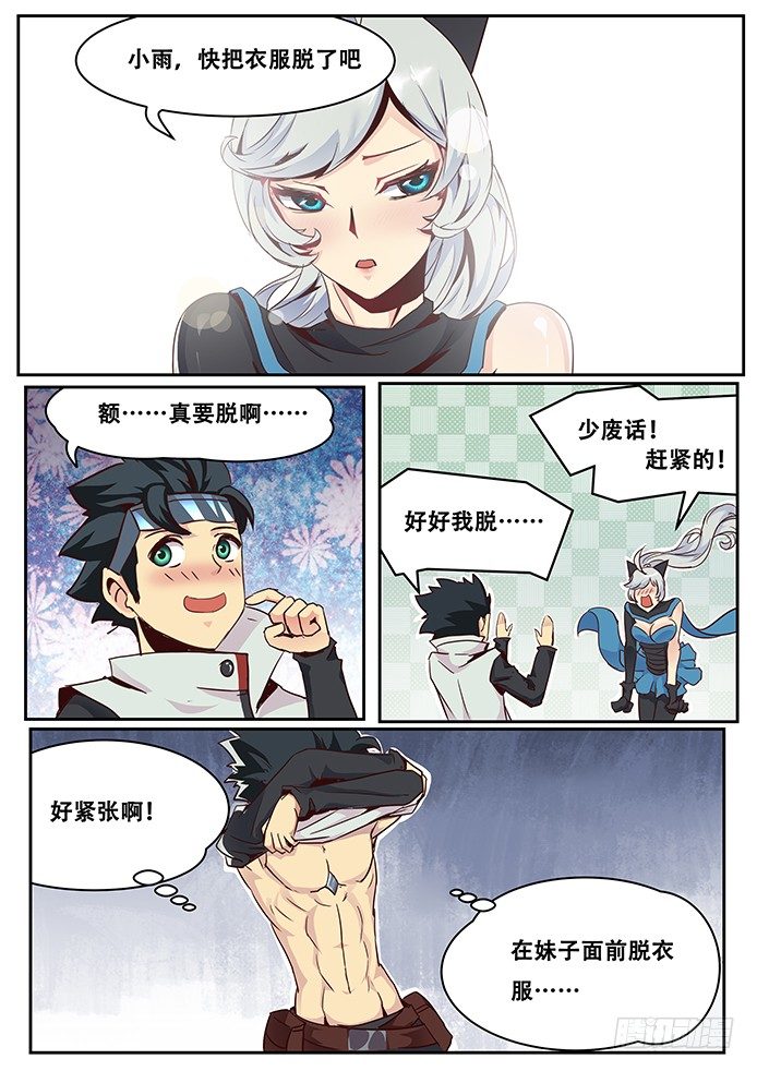 016宇宙宝库0