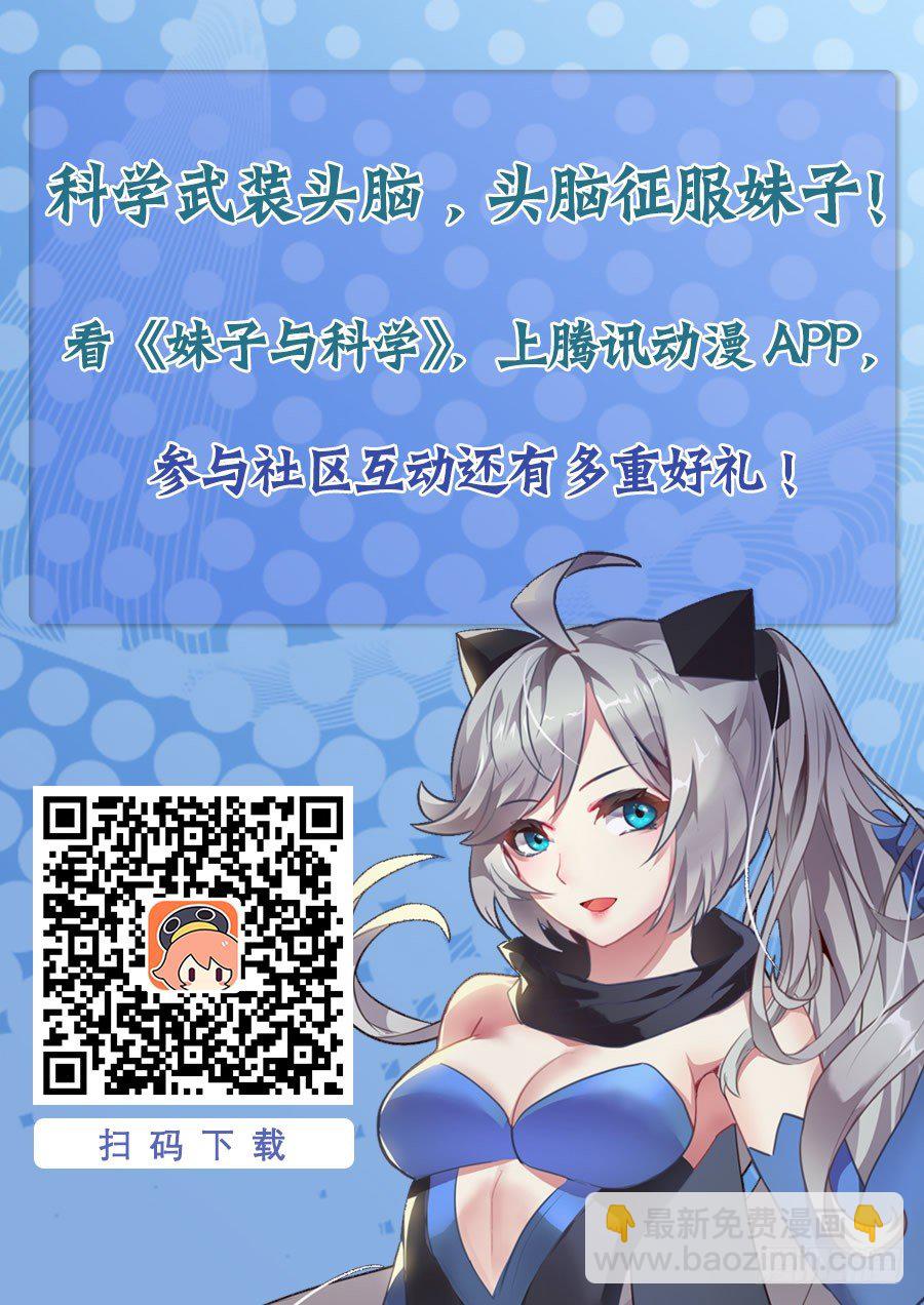 016宇宙宝库11
