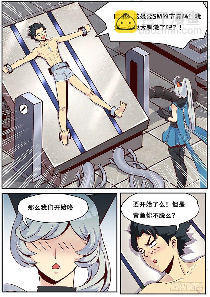 016宇宙宝库4