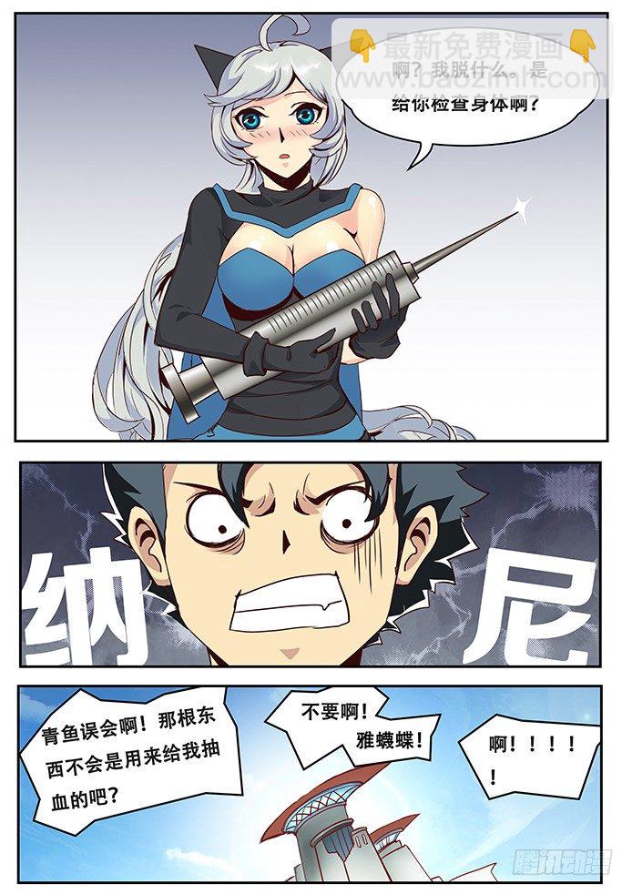 016宇宙宝库5