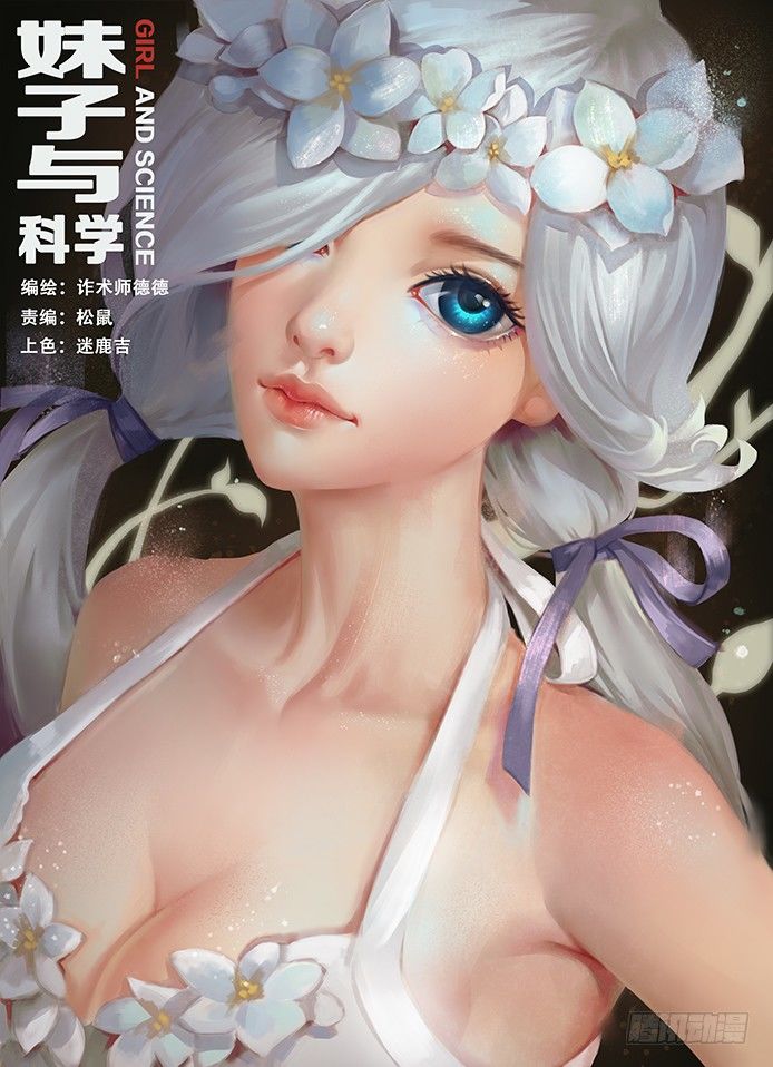 017不是人0