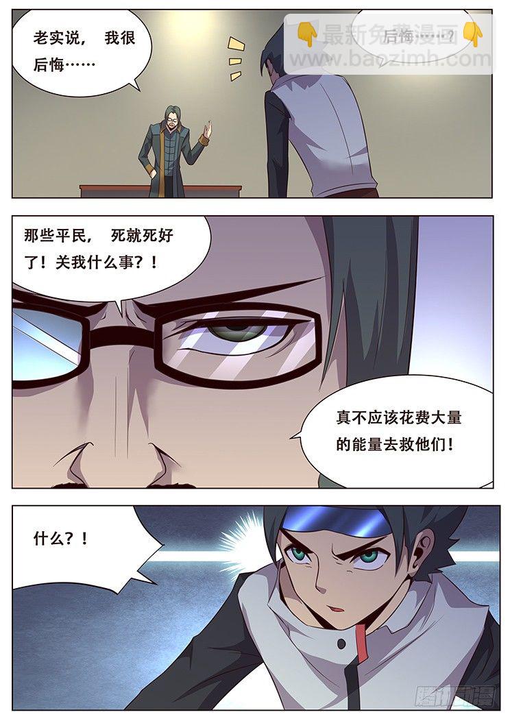 017不是人13