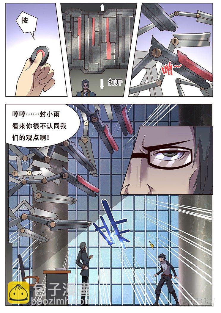 017不是人17