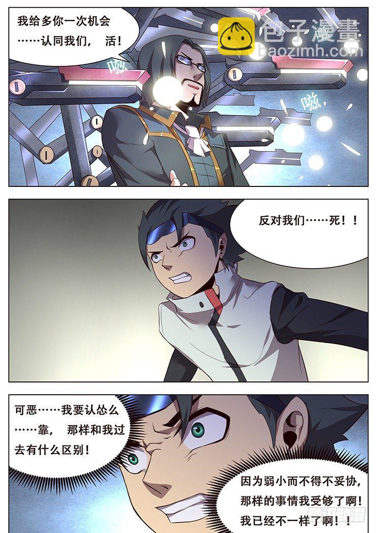 017不是人19