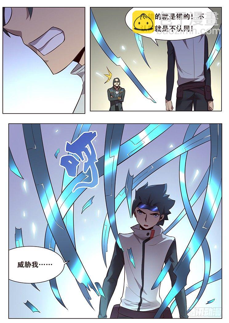017不是人20