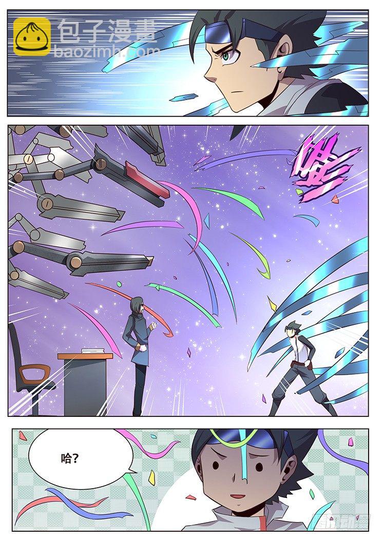 017不是人22