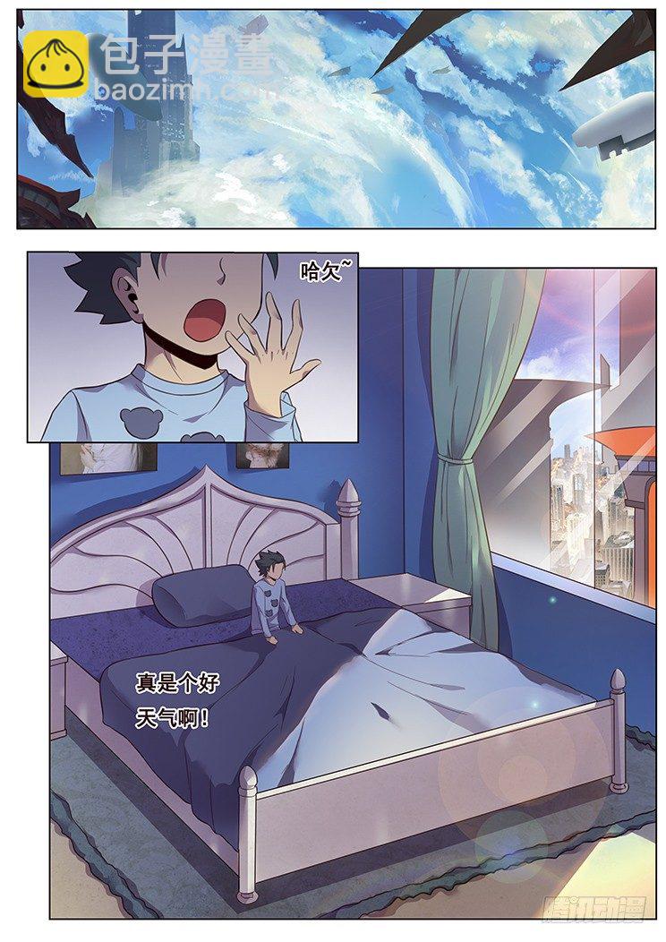 017不是人6
