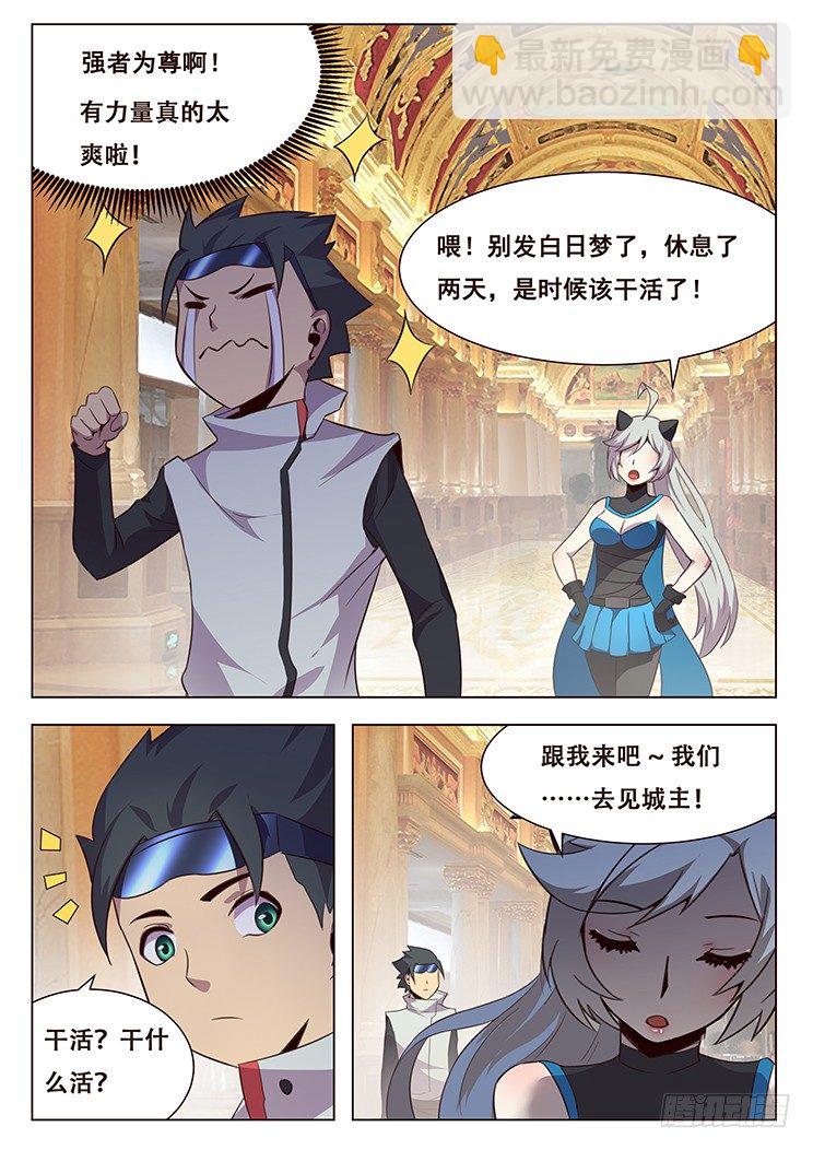 017不是人9