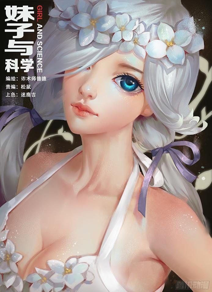 018 防范于未然0