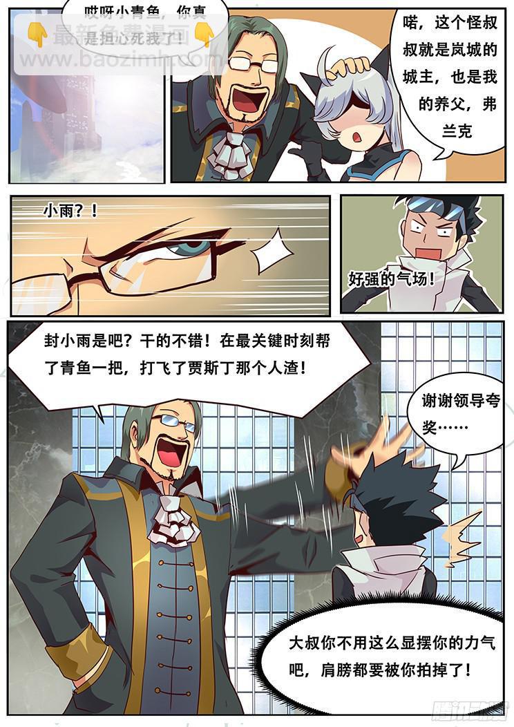 018 防范于未然10