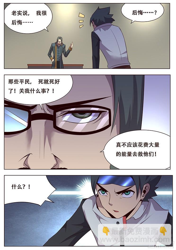 018 防范于未然13