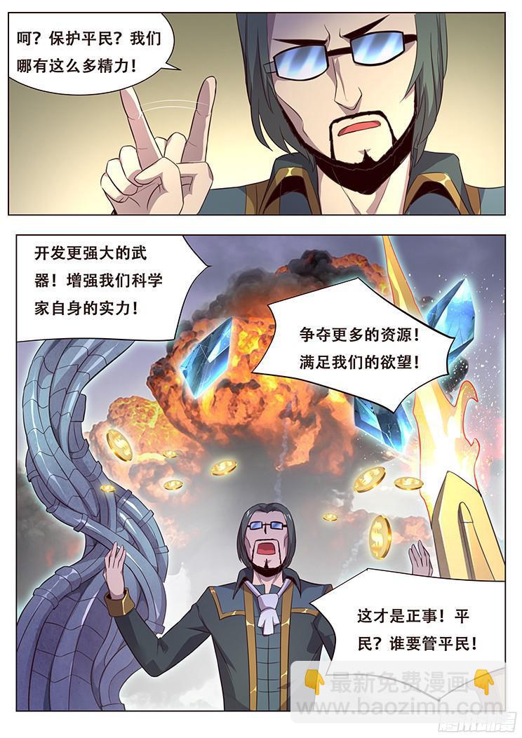 018 防范于未然15