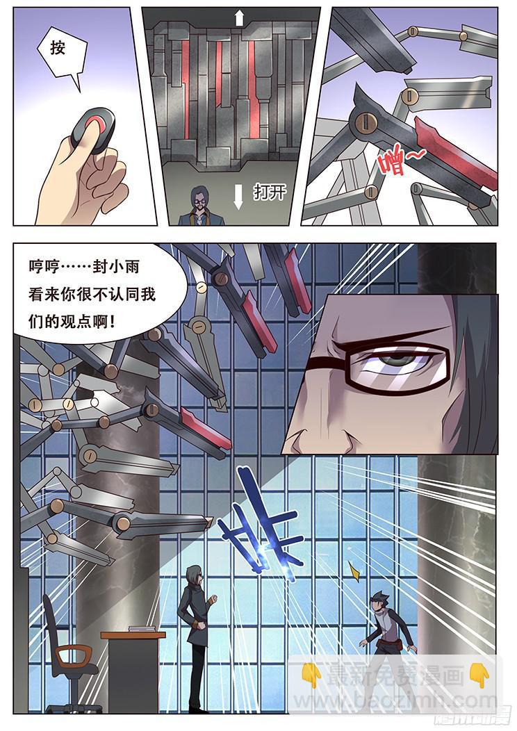 018 防范于未然17