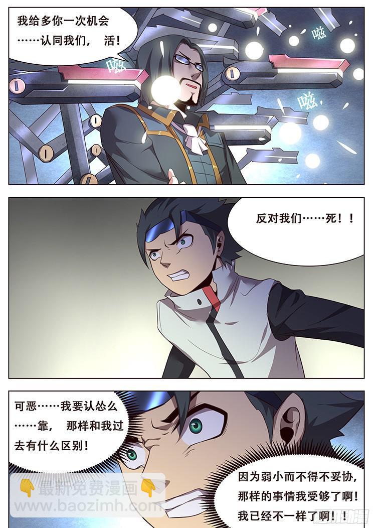 018 防范于未然19