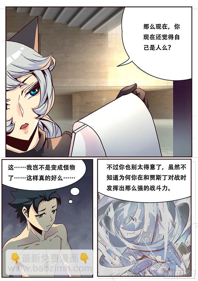 018 防范于未然2