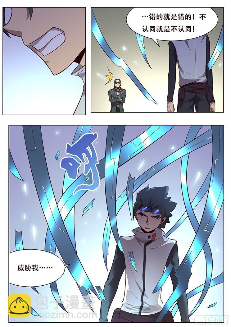 018 防范于未然20