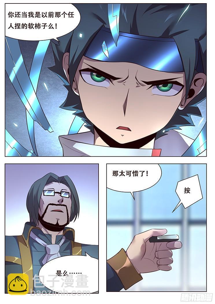 018 防范于未然21