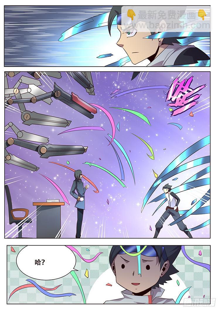 018 防范于未然22