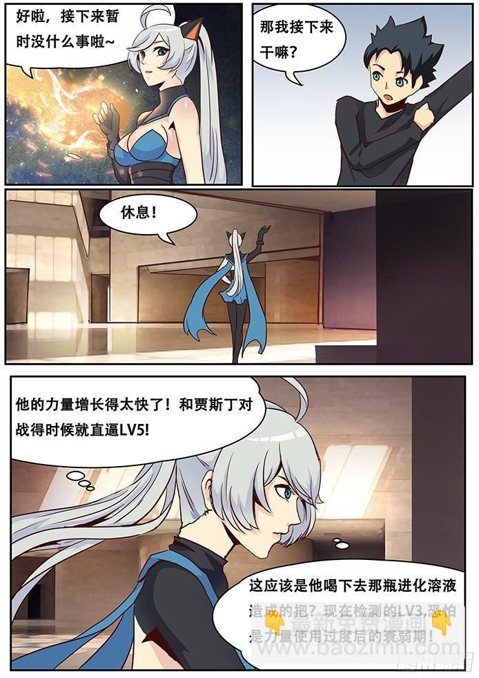 018 防范于未然4
