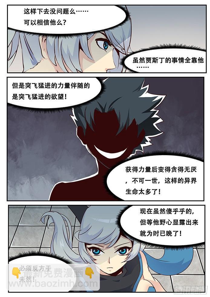 018 防范于未然5