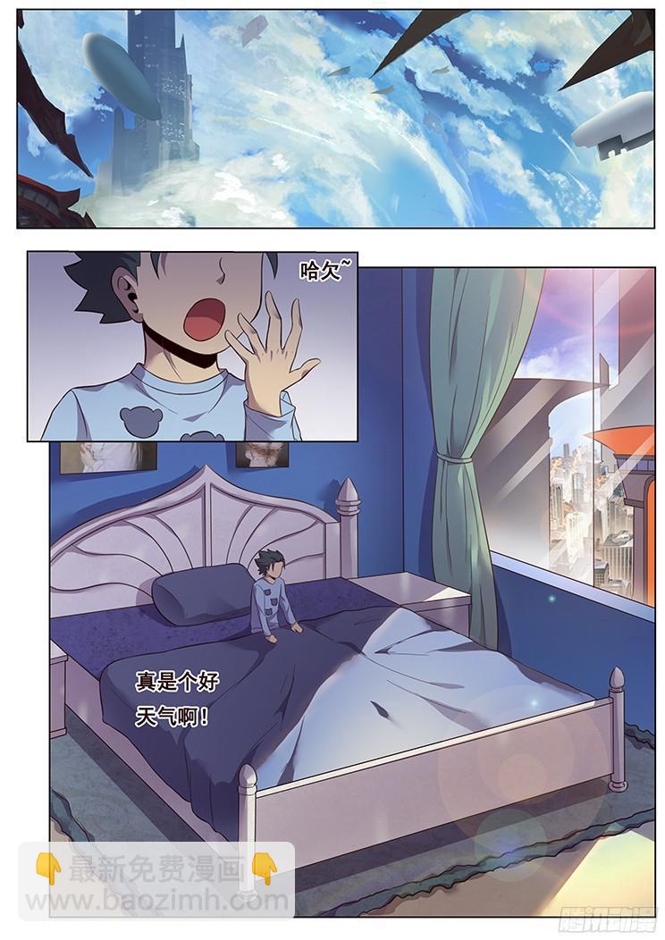 018 防范于未然6