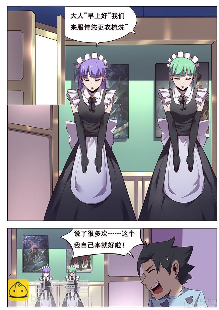 018 防范于未然7