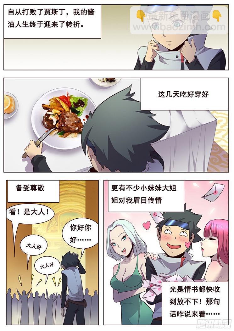018 防范于未然8