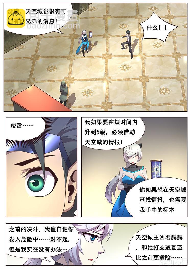019正合我意！11