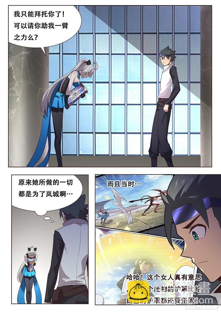 019正合我意！12