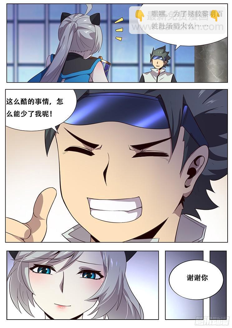 019正合我意！13