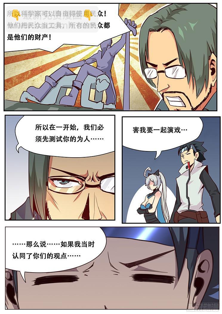 019正合我意！3