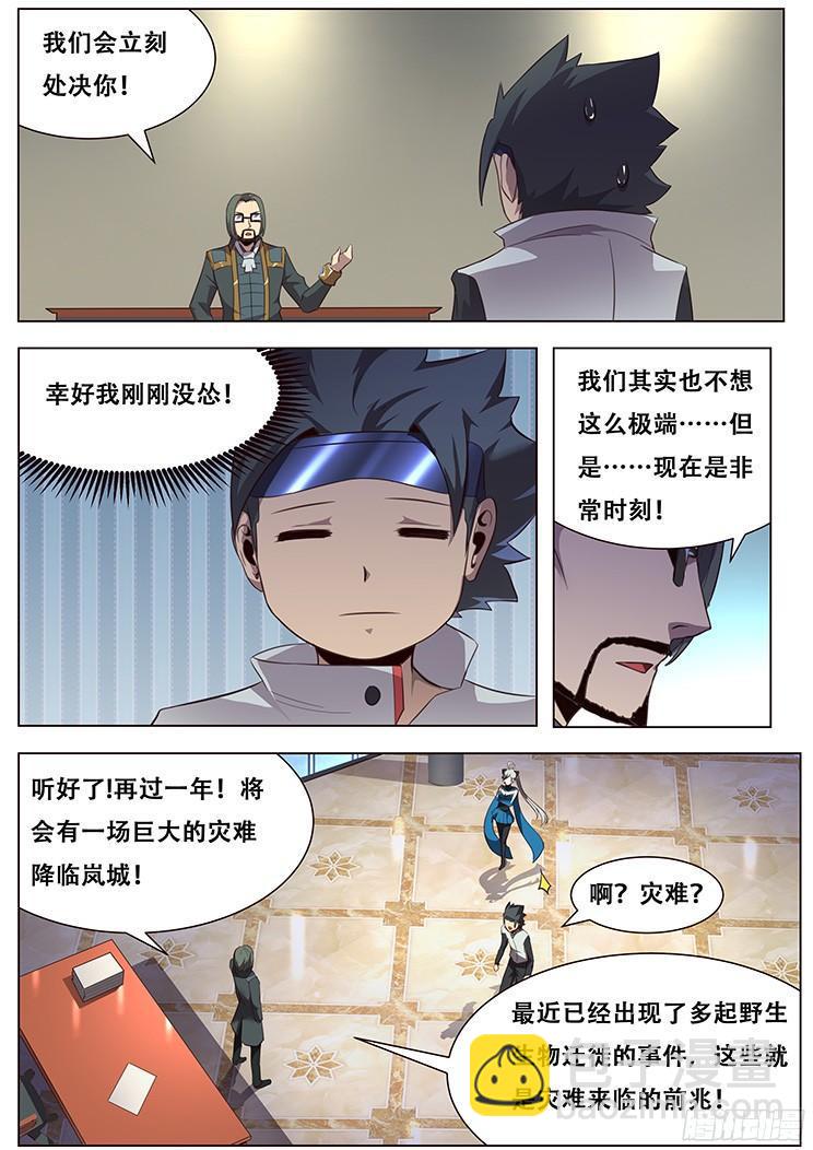 019正合我意！4