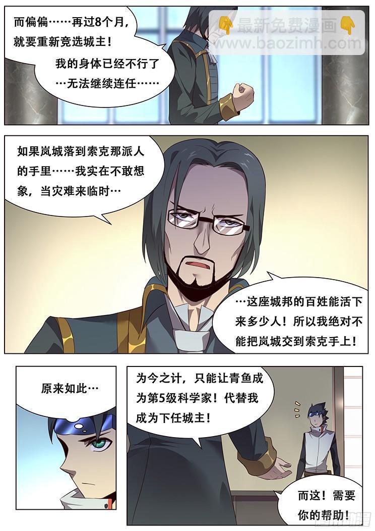 019正合我意！5