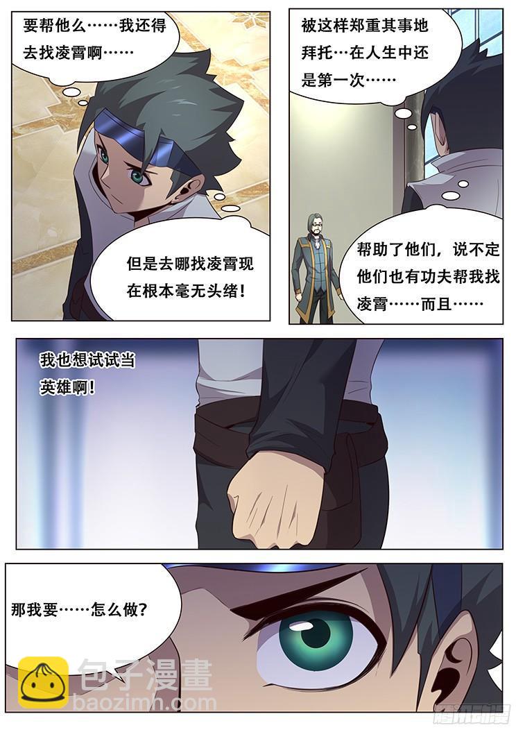 019正合我意！6