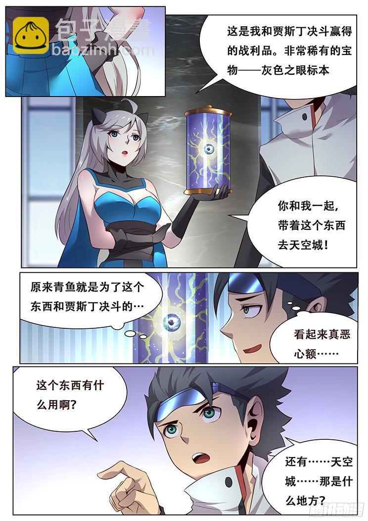 019正合我意！7