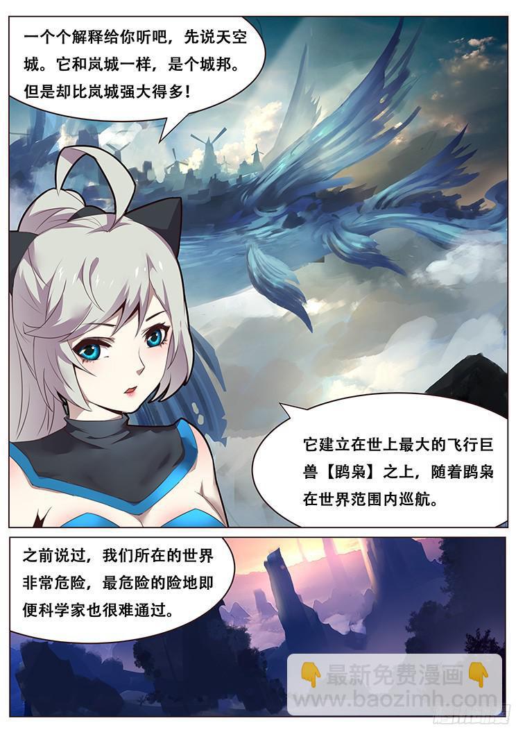 019正合我意！8